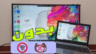 كيفية عرض شاشة اللابتوب على التلفاز بدون USB أو اتصال بالإنترنت: دليل سهل ومبسط