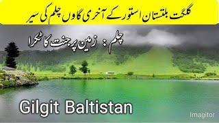 Chillum - The Last Village of Astore Gilgit Baltistan - Amazing Documentary on Chilam