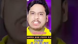 yadav jee ️️️