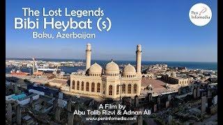 Bibi Heybat | Bibi Haibat | Daughter of Imam Musa Kazim (a) | The Lost Legends | Abu Talib Rizvi