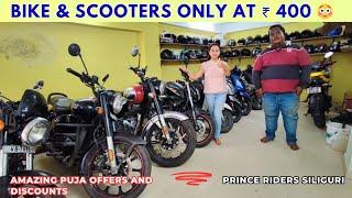 ₹ 400 Only | Best Bike Scooty Rental in Siliguri | Car Rental Service