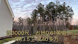 看房｜宽敞大气的客厅带露台，后院隐私高、视野好