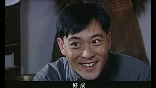 2003《大宅门 2 The Grand Mansion Gate 2》第15集（编导: 郭宝昌 主演: 陈宝国/江珊/佟瑞欣/刘斌/李欣凌/何赛飞/俞飞鸿/雷恪生/韩童生/刘蓓/王茜）国语中字