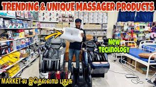 மார்க்கெட்-க்கு புதுசு - Trending & Unique Massager Products