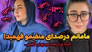 واکنش به نتایج اولیه کنکور 1402چالشی ترین کنکوری که دادم🫢