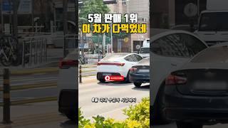 전기차 1위 모델Y?! 수입차 시장도 씹어먹었다 | Tesla Model Y Juniper