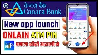 canara bank atm pin generation online 2022/canara bank atm card pin generate-Canara A1i app