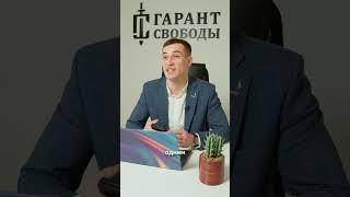 Как избавиться от алиментов?