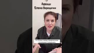 Зачем нам право хранить молчание? #shorts