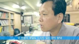 건설산업 미담사례 동영상(김진욱편)