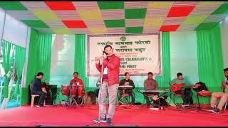 Alai aron flute music || Bodo Department silver jubilee celebration || Gauhati university ||