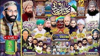 Live _ Mehfil e Milad e Mustafa _ China Scheeme Naveed Butt Home _  Alnoor Media 03457440770