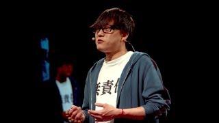 心靈雞湯？林夕的逆向思考人生 | Chicken Soup Good for the Soul? Think Again | 林夕 Lin Xi | TEDxTaipei