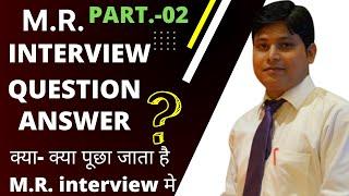 MR INTERVIEW FOR FRESHER | MEDICAL REPRESENTATIVE JOB INTERVIEW | M.R. JOB INTERVIEW FOR FRESHER