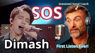 Seasoned Vocal Coach Reacts: SOS-Dimash Kudaibergen