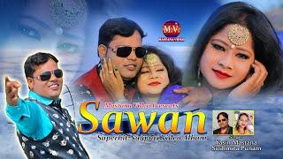 SUPERHIT  ADHUNIK NAGPURI ALBUM- SAWAN /सावन/गीत-तोर बिना मोके उदास लागे दुनिया SINGER-YASIN MASTANA