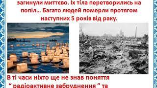 Японія. Бомби, що змінили світ, Хіросіма, Нагасакі.