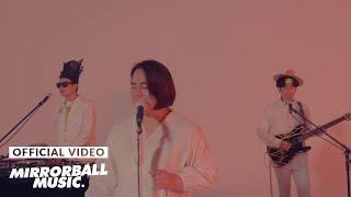 [MV] 국악전자유랑단 (Gukjeondan) - 산천초목 (San-Cheon-Cho-Mok (feat. 이나연))