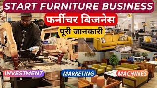 How To Start A Furniture Business | Furniture Business Ideas | Manufacturing Business Ideas in Hindi