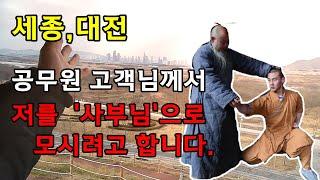 [아만뚫Work] 아파트 싱크대 하수구 막힘 3건~쌉해결