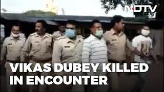 Gangster Vikas Dubey Killed While Being Taken To Kanpur | Breaking News