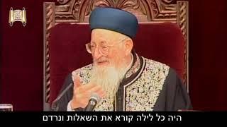 איך לומדים תורה? - סגולה מיוחדת - מרן הרב מרדכי אליהו