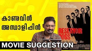 Reservoir Dogs Movie Suggestion by Unni Vlogs Cinephile | Worth Watch