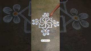 Very easy rangoli kolam/small and simple rangoli kolam #shorts #easyrangoli #viralvideo #muggulu