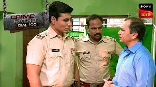 The Price of Aspiration | Crime Patrol Dial 100 | ক্রাইম প্যাট্রোল | Full Episode