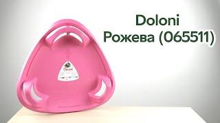 Розпаковка Doloni 45 х 60 х 62 см Рожева (06551/1)