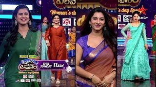 Aadivaaram with StarMaa Parivaaram - Promo | Women's Day Special | Sun at 11AM | Star Maa