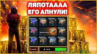 НОВЫЙ АП ГОЛДЫ Розыгрыш Мегаконтейнер WoT Blitz