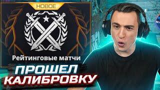 Я ЖДАЛ ЭТОГО 5 ЛЕТ!!! Новый РМ в Warface [Обновление ПТС]