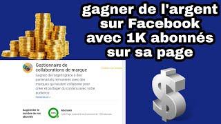 gagner beaucoup d'argent sur Facebook avec 1000 abonnés sur sa page