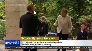 Ангела Меркель приехала в Сочи на встречу с Владимиром Путиным