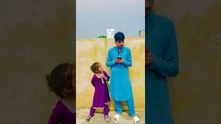 is pagal ko bhej chai peene Jaye   #youtubeshorts