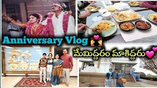 అమెరికాలో మా  Wedding Anniversary Vlog   2022 | New Kitchen items | Telugu Vlogs from USA | Food