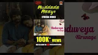 Muddada Maaye Lyrical | Vyuha | Vasuki Vaibhav | Franklin Rocky | Goutham mk | Praveen Sutar