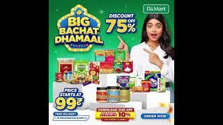 D-mart sale is Live #driedfruits