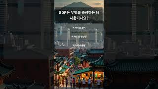 "황소장이 가져오는 숨겨진 경제 신호는?"