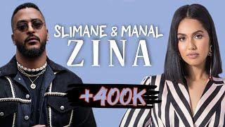 Slimane & Manal - ZINA (Paroles / Lyrics) | سليمان & منال - زينة (مع الكلمات)