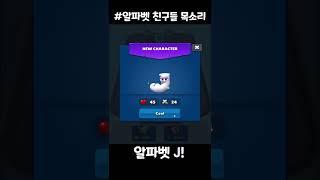 알파벳 친구들 목소리-2-