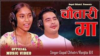 New Nepali Lok Dohori Song 2081 Ranjita Bk & New Nepali Songato Chhek dina - ||  Sima Nepali Bishnu