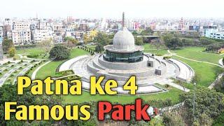 Patna Ke Ye Hain Famous Park || Ghoomakkar