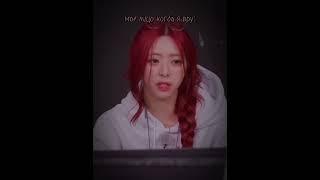 не надо стесняться #kpop #shortvideo #shortsvideo #рекомендации #ITZY #YUNA#итзи#иччи#юна