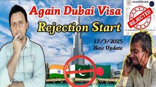 Latest Dubai Visa Update/New Update For All Visa/Dubai Visa For #india #pakistan #bangladesh