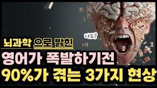 포기하기 전에 안보면 100% 후회합니다