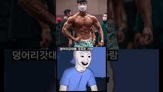 덩어리갓대를 아시나요?