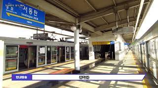 Seoul Metropolitan Subway Line 1 Seodongtan Station Announcement