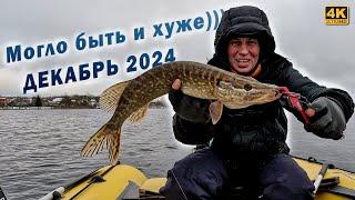 Зимняя рыбалка с лодки 2024. Ловим судака и щуку